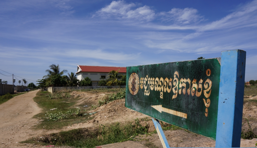 cambodiarehab
