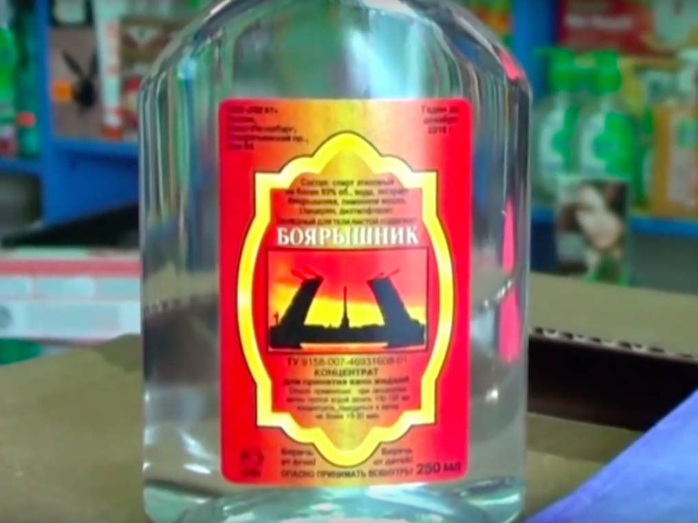 Russian bottle of bath oil.